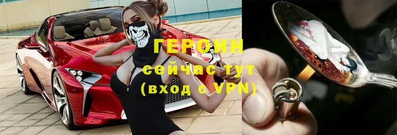 OMG tor  Гвардейск  ГЕРОИН VHQ 