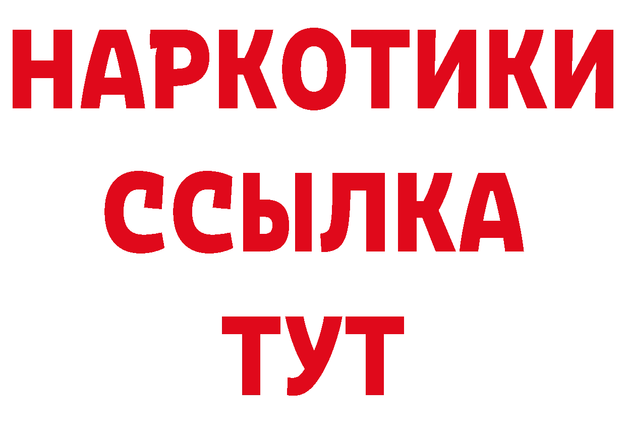 БУТИРАТ BDO 33% вход это ОМГ ОМГ Гвардейск